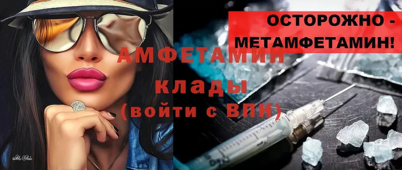 MEGA   наркошоп  Егорьевск  Amphetamine 98% 