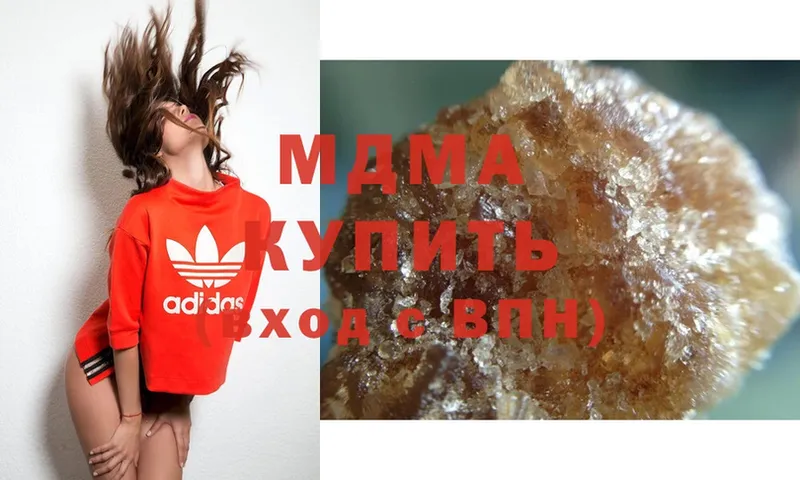 МДМА crystal  наркотики  mega зеркало  Егорьевск 